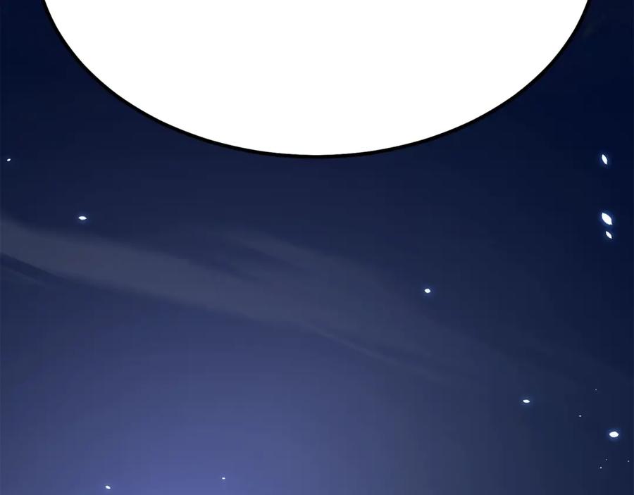 《千年方士》第32话 良师益友 第150页