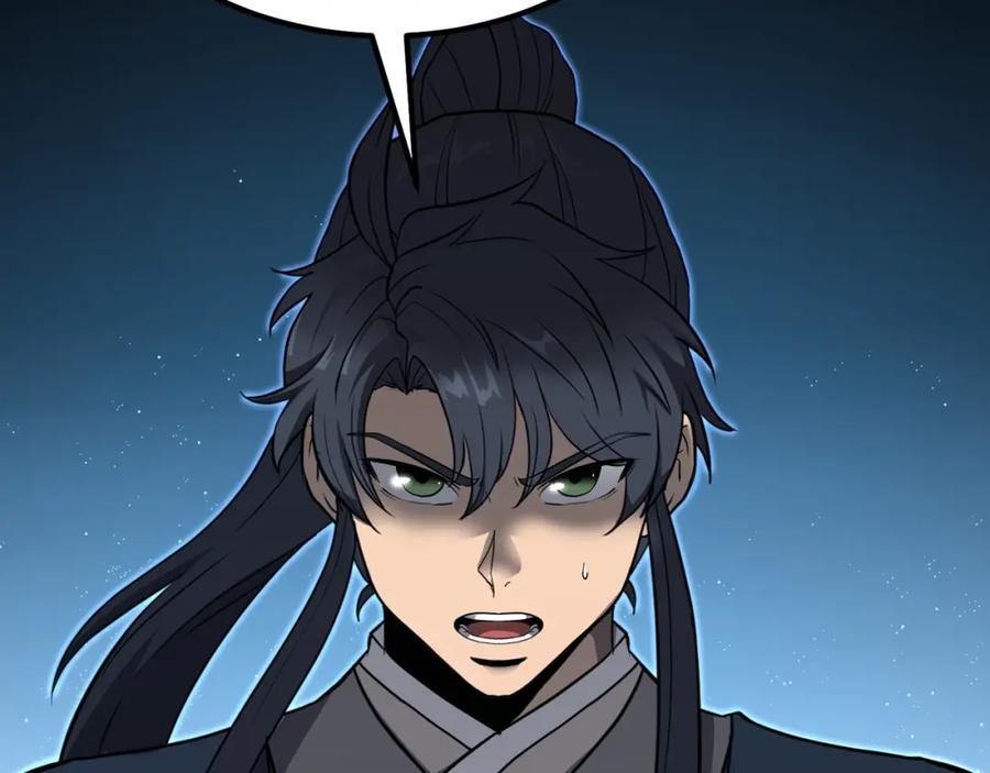 《千年方士》第32话 良师益友 第5页