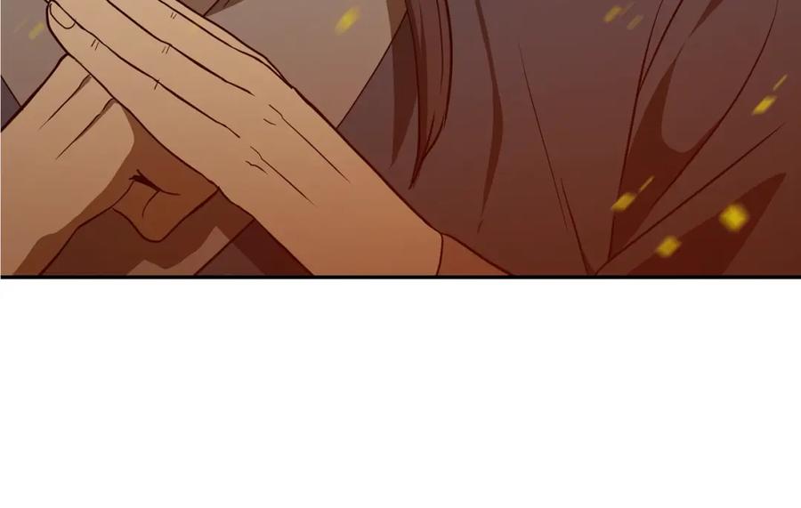 《千年方士》第32话 良师益友 第148页