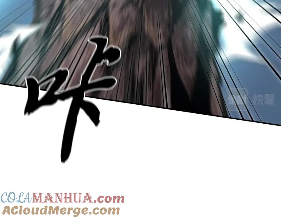 《千年方士》第32话 良师益友 第175页