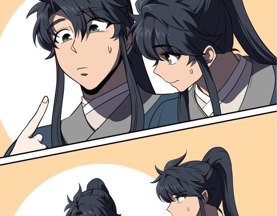 《千年方士》第32话 良师益友 第264页