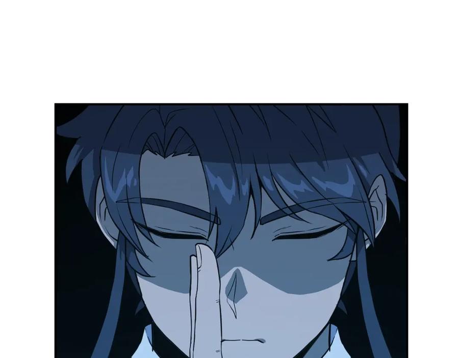 《千年方士》第32话 良师益友 第60页