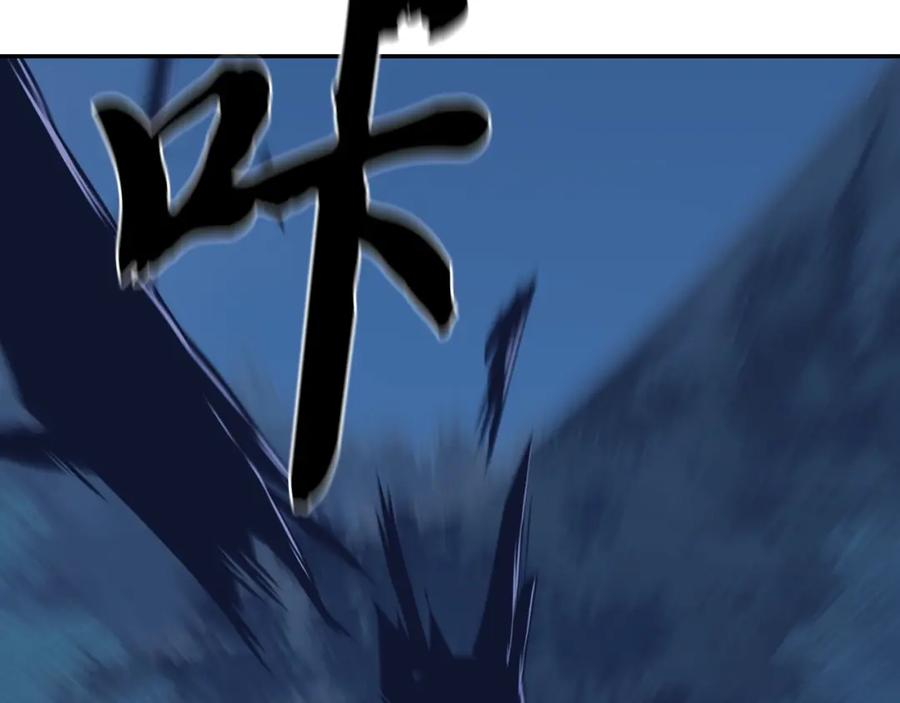 《千年方士》第32话 良师益友 第210页