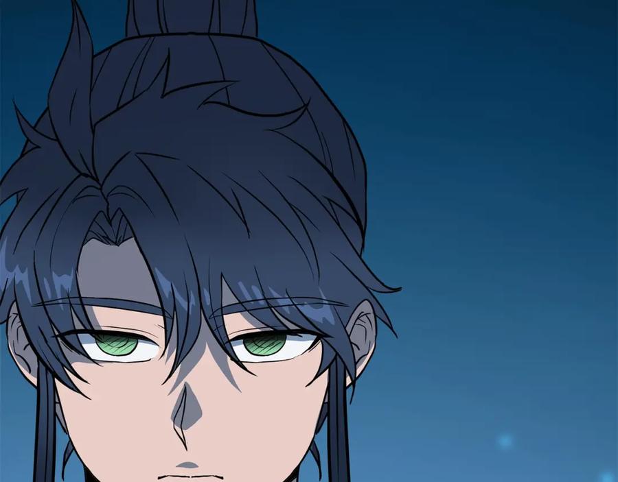 《千年方士》第32话 良师益友 第72页