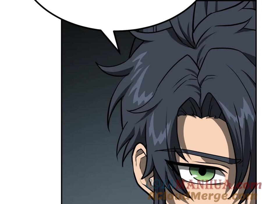 《千年方士》第32话 良师益友 第127页