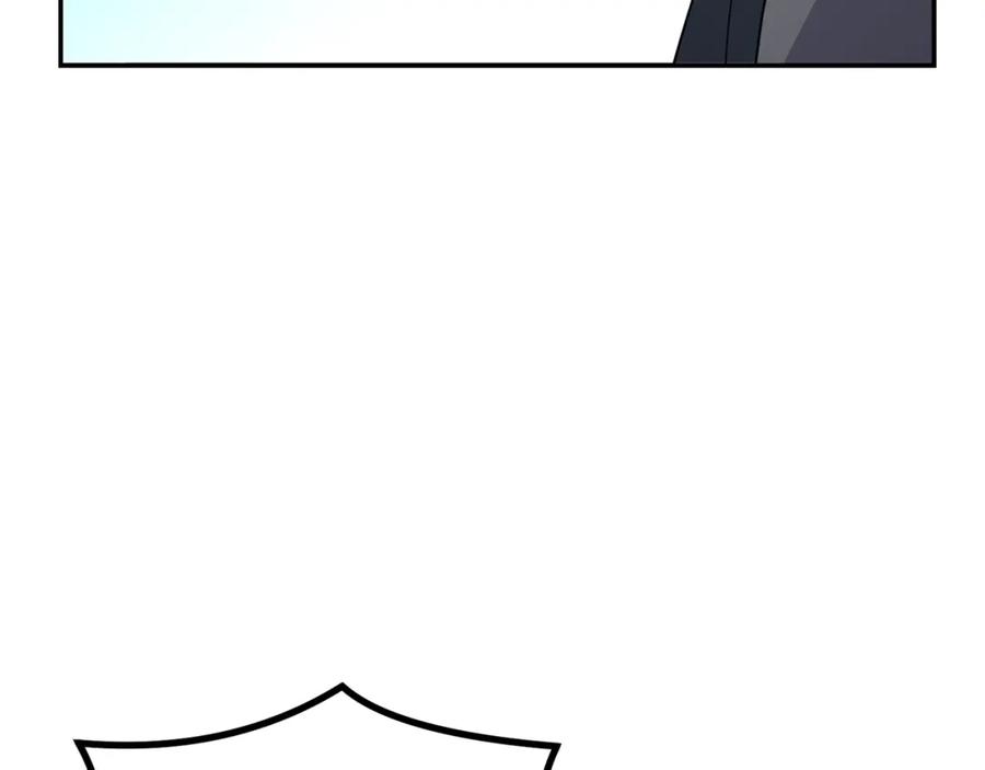《千年方士》第32话 良师益友 第21页