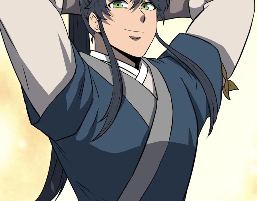 《千年方士》第32话 良师益友 第40页