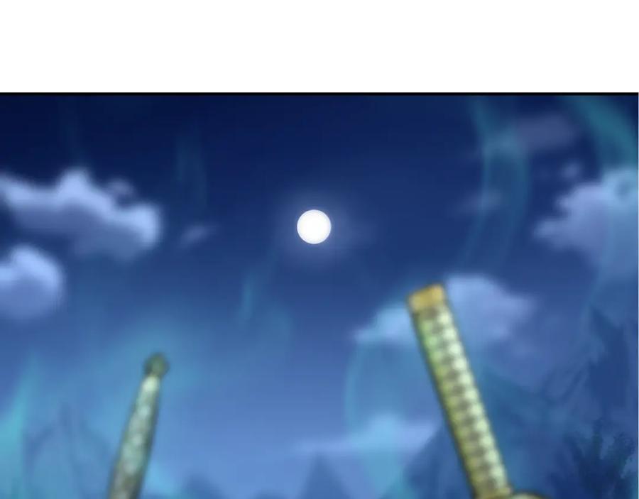 《千年方士》第32话 良师益友 第180页