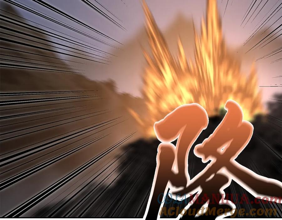 《千年方士》第33话 灭门之祸 第197页