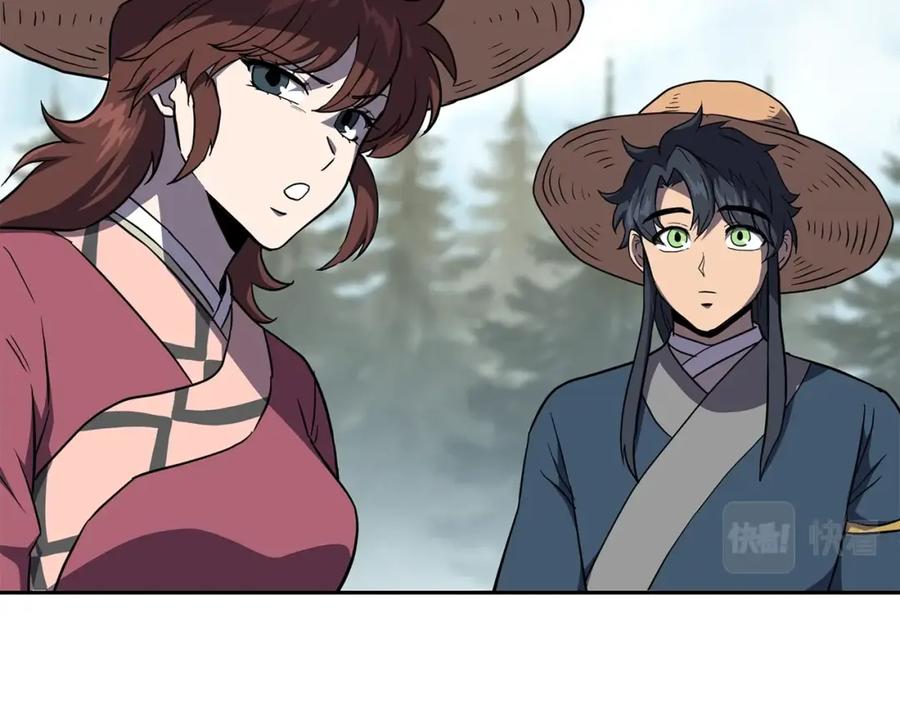《千年方士》第33话 灭门之祸 第99页
