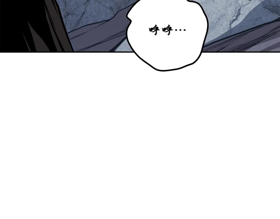 《千年方士》第33话 灭门之祸 第132页