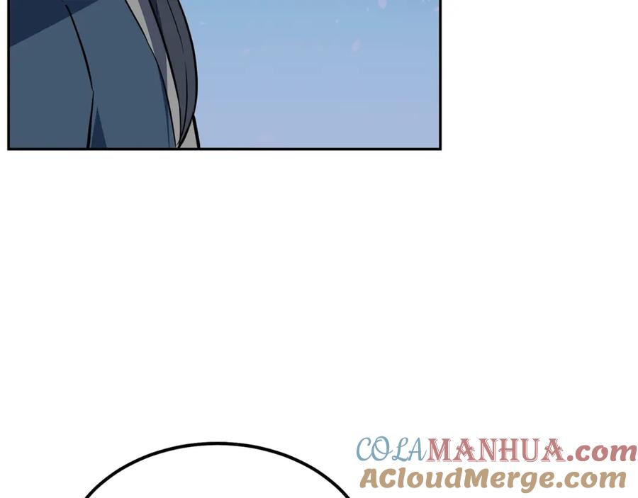 《千年方士》第33话 灭门之祸 第65页