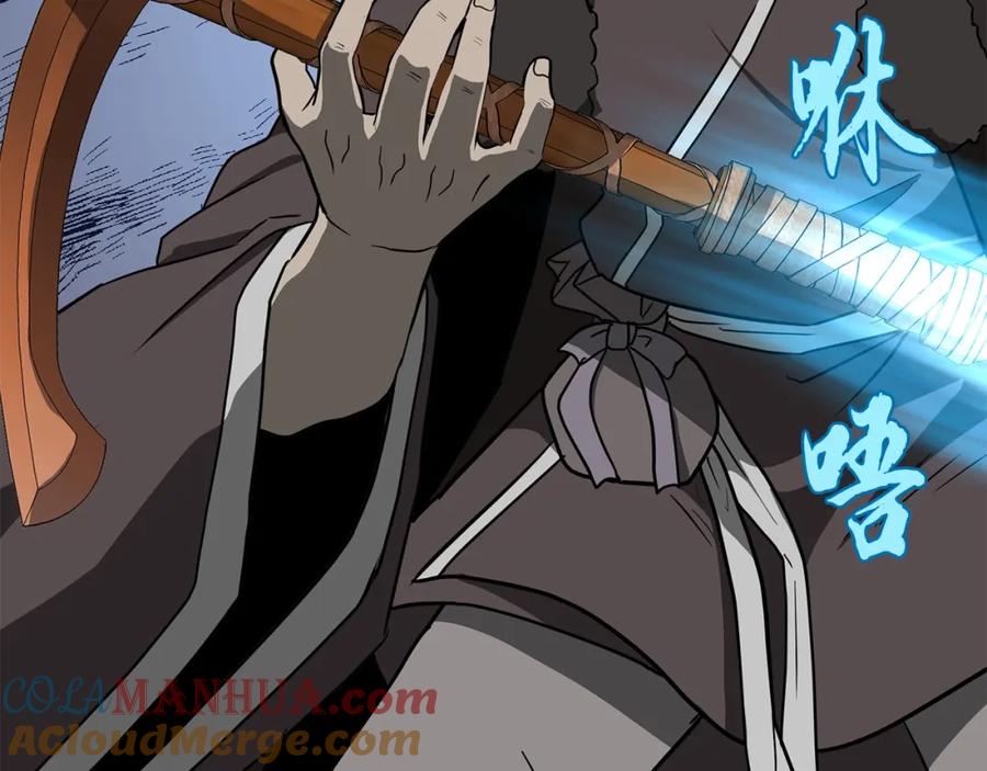 《千年方士》第33话 灭门之祸 第185页