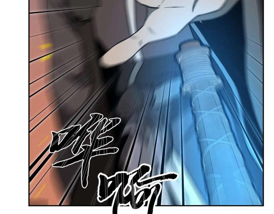 《千年方士》第33话 灭门之祸 第207页