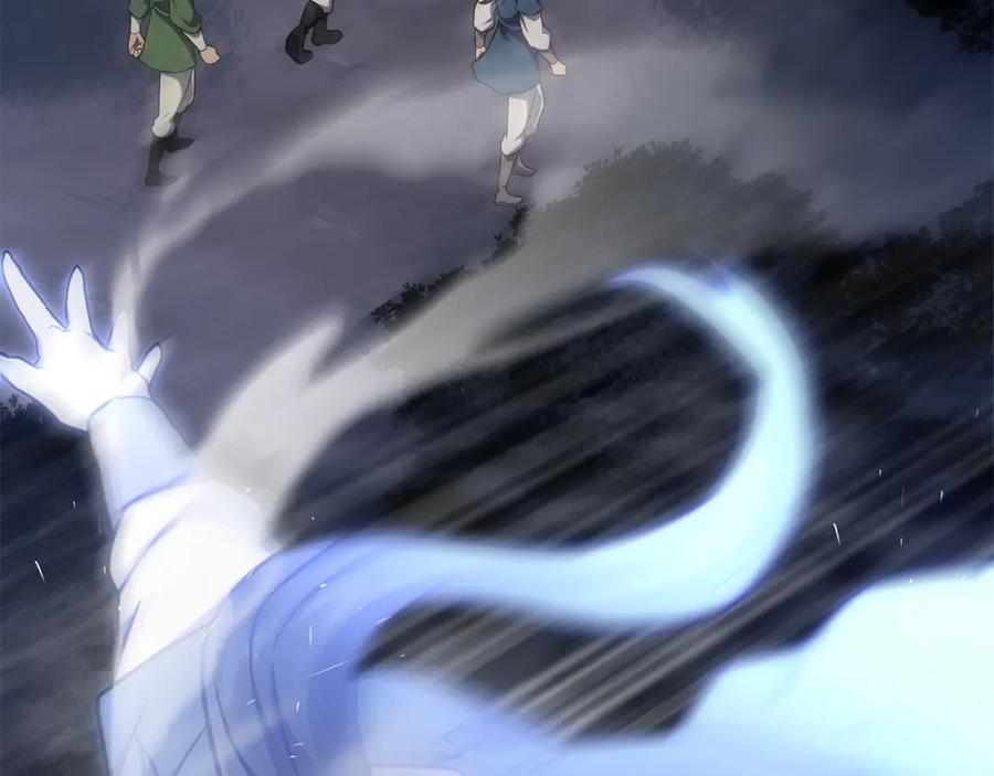 《千年方士》第33话 灭门之祸 第260页