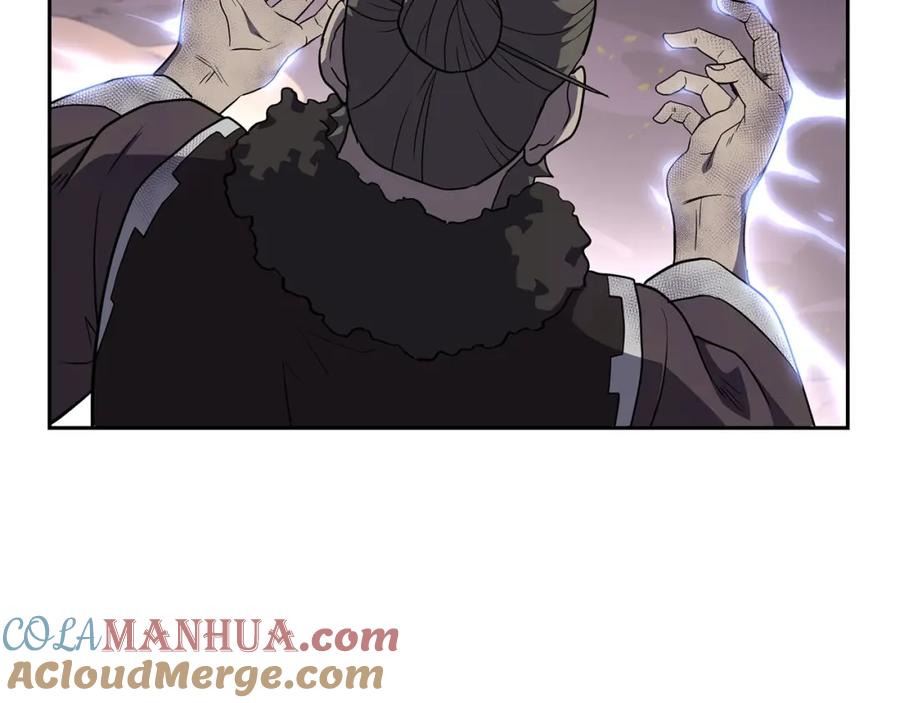 《千年方士》第33话 灭门之祸 第241页