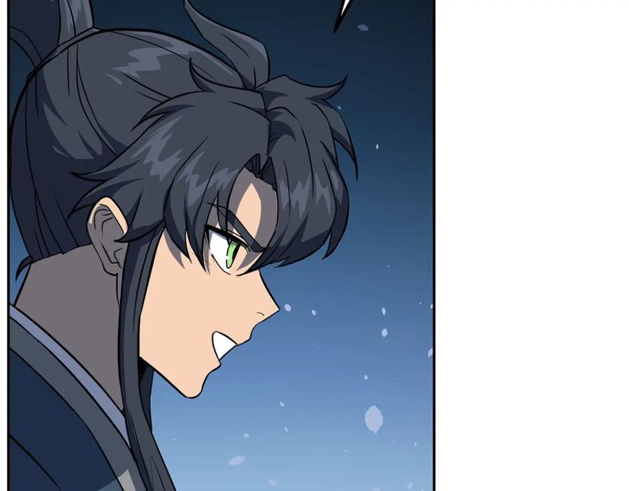 《千年方士》第33话 灭门之祸 第64页