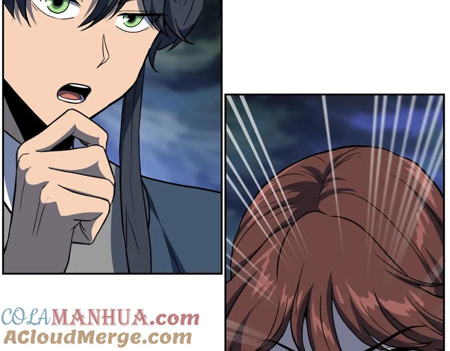 《千年方士》第33话 灭门之祸 第21页