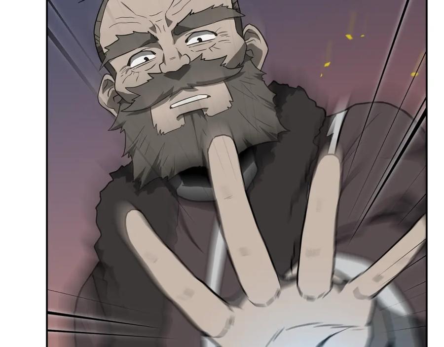 《千年方士》第33话 灭门之祸 第206页