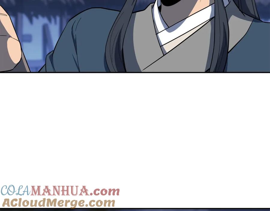 《千年方士》第33话 灭门之祸 第29页