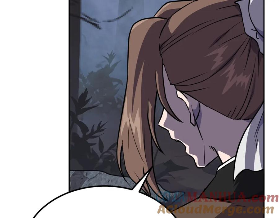 《千年方士》第33话 灭门之祸 第137页