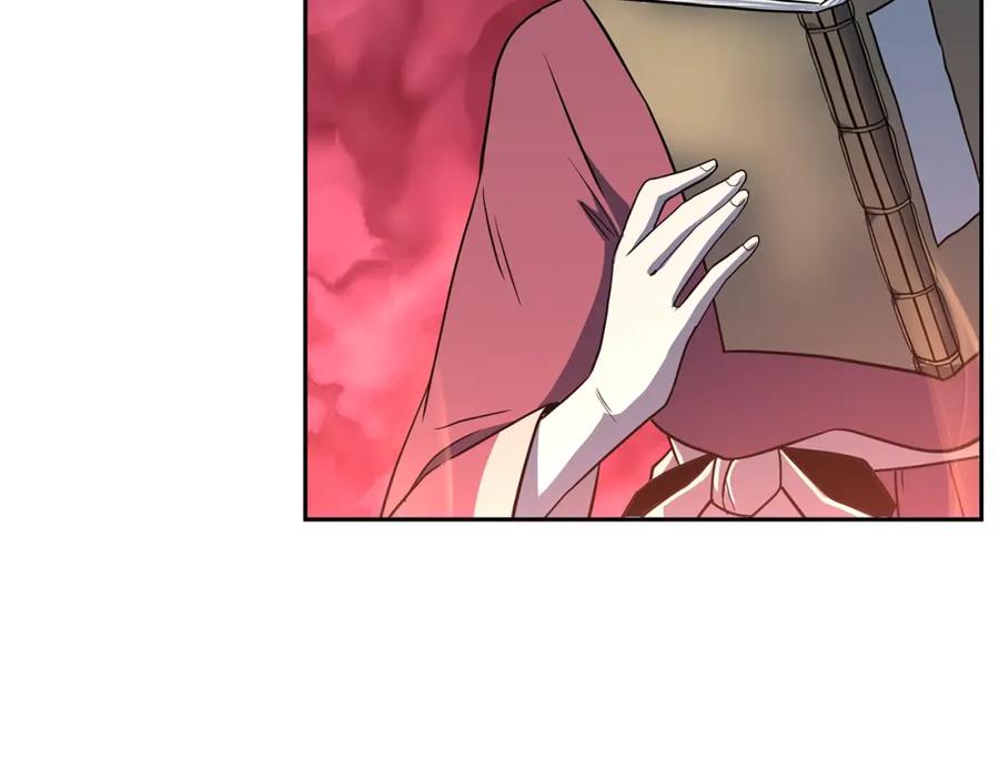 《千年方士》第33话 灭门之祸 第67页