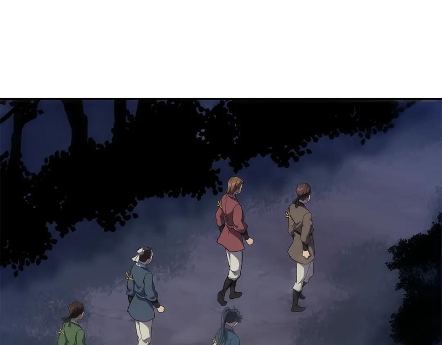 《千年方士》第33话 灭门之祸 第259页