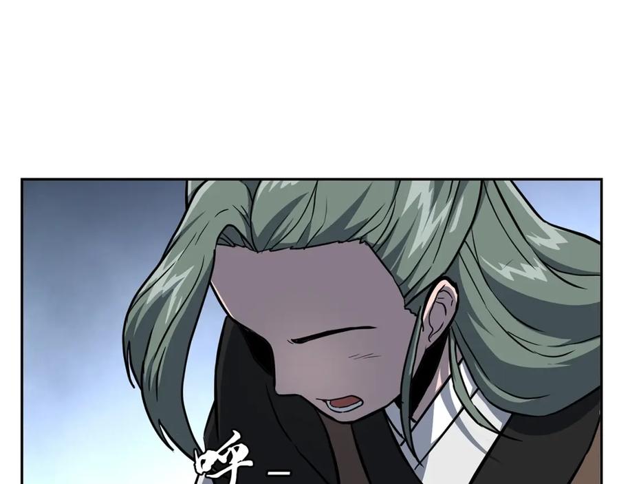 《千年方士》第34话 报仇雪恨 第184页