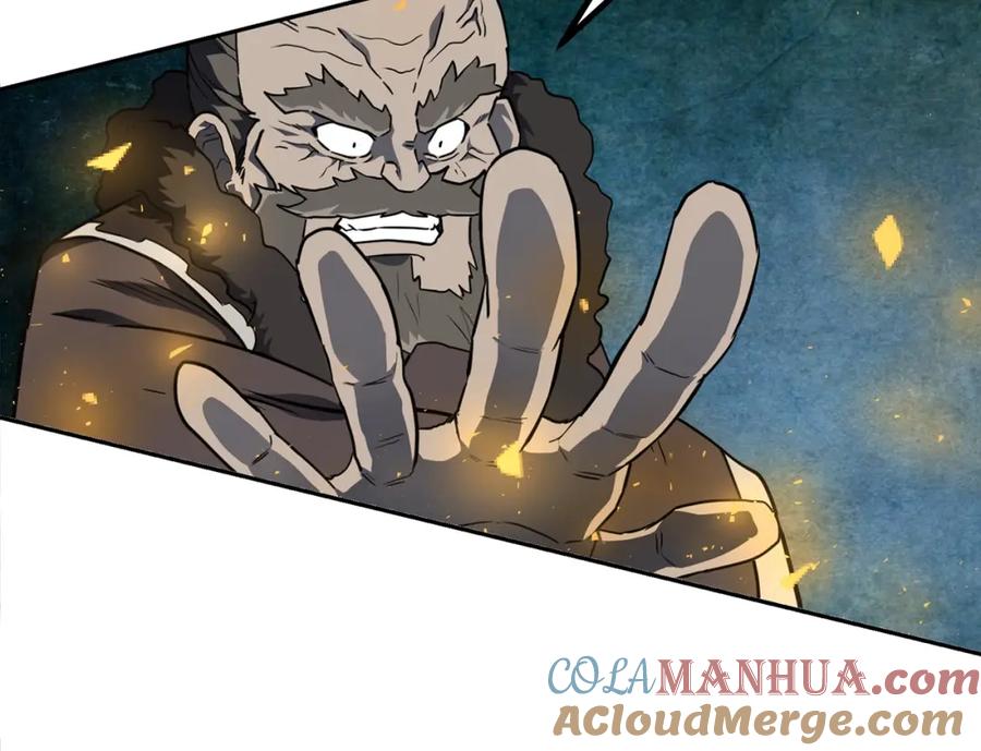 《千年方士》第34话 报仇雪恨 第117页