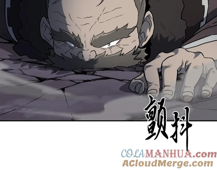 《千年方士》第34话 报仇雪恨 第129页