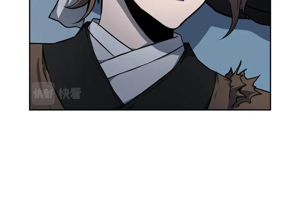 《千年方士》第34话 报仇雪恨 第196页