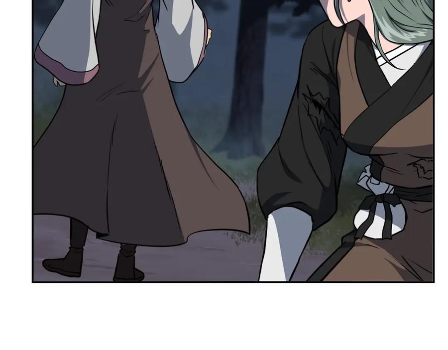 《千年方士》第34话 报仇雪恨 第148页