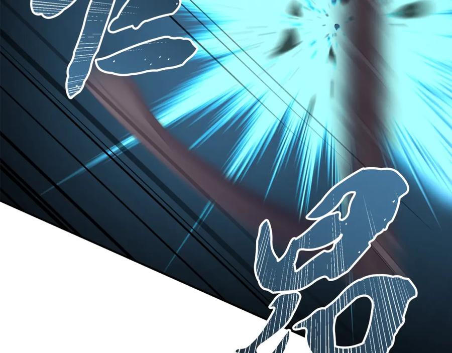 《千年方士》第34话 报仇雪恨 第39页