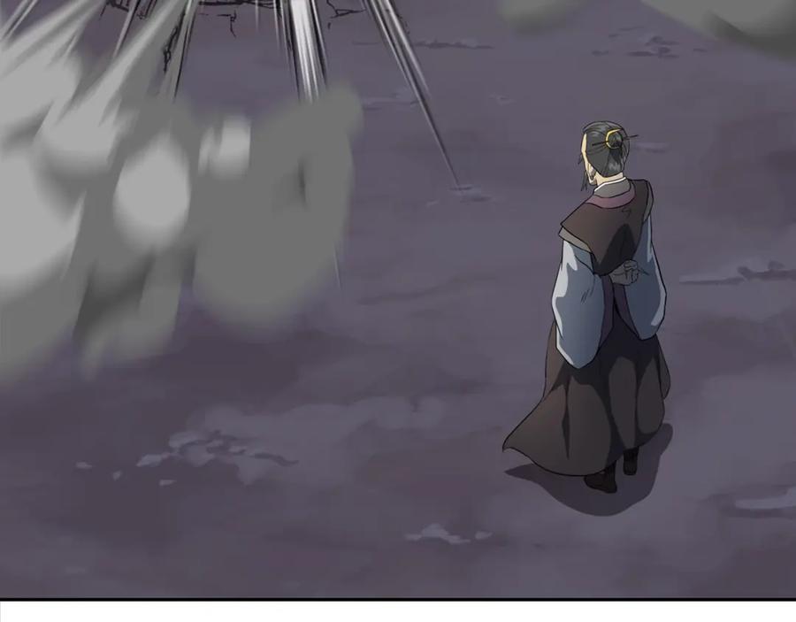 《千年方士》第34话 报仇雪恨 第127页