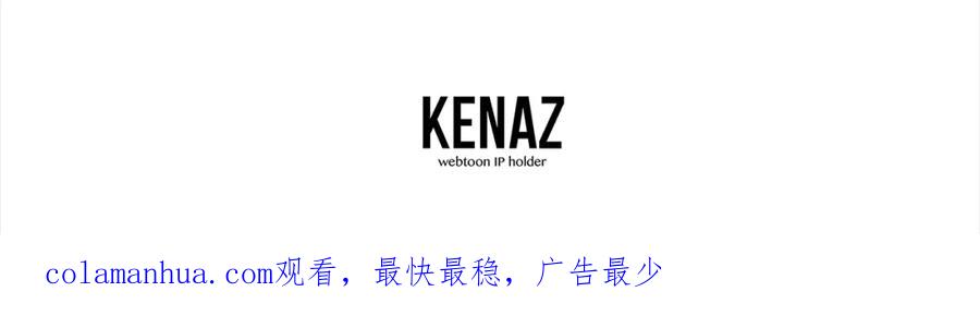 《千年方士》第34话 报仇雪恨 第236页