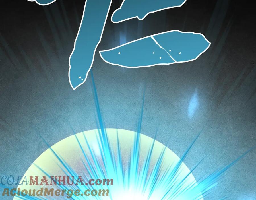 《千年方士》第34话 报仇雪恨 第93页