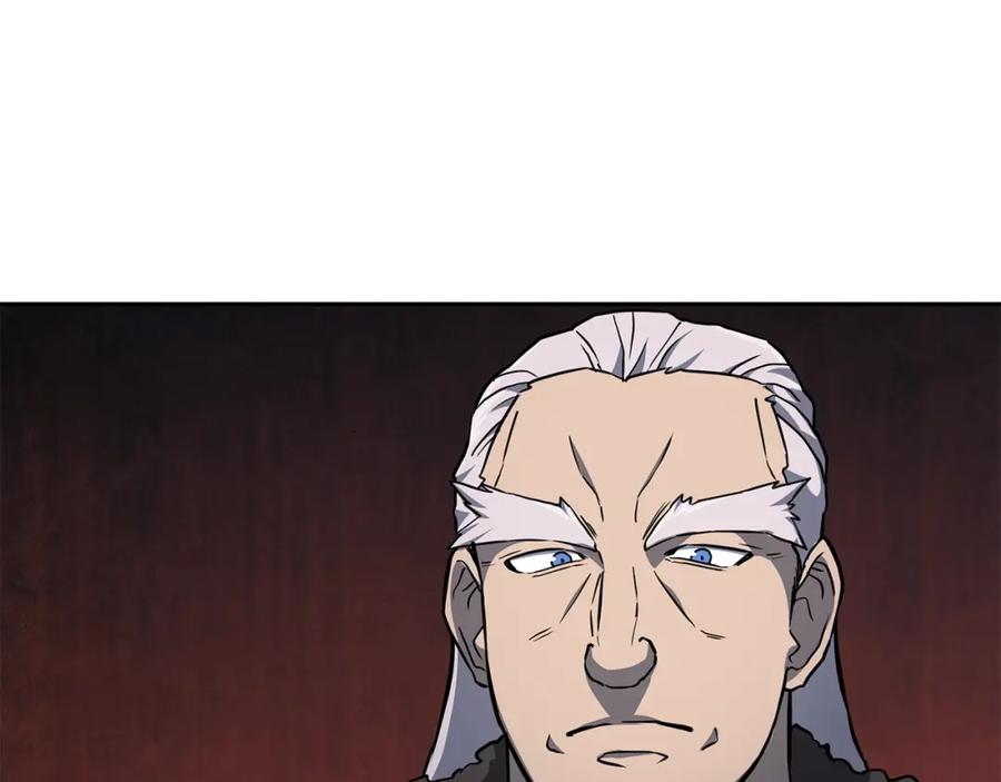 《千年方士》第34话 报仇雪恨 第230页