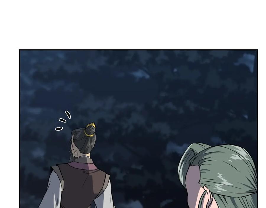 《千年方士》第34话 报仇雪恨 第147页