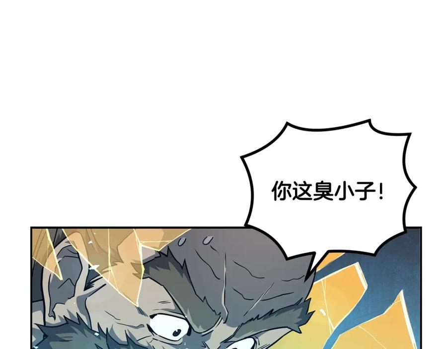 《千年方士》第34话 报仇雪恨 第107页