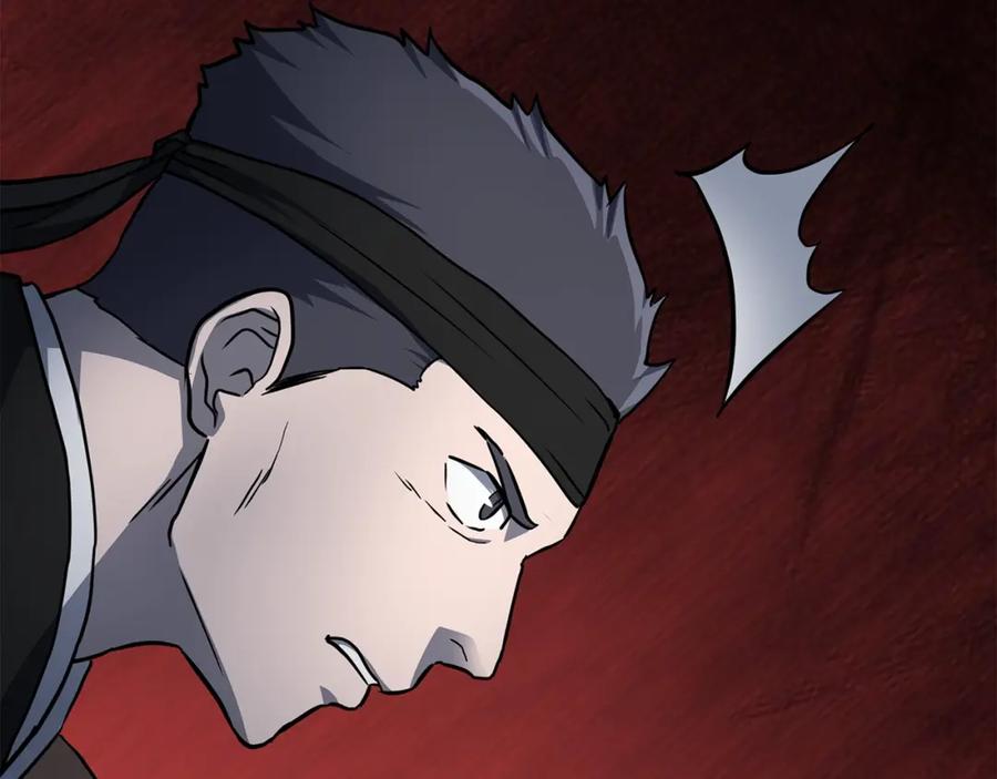 《千年方士》第34话 报仇雪恨 第219页