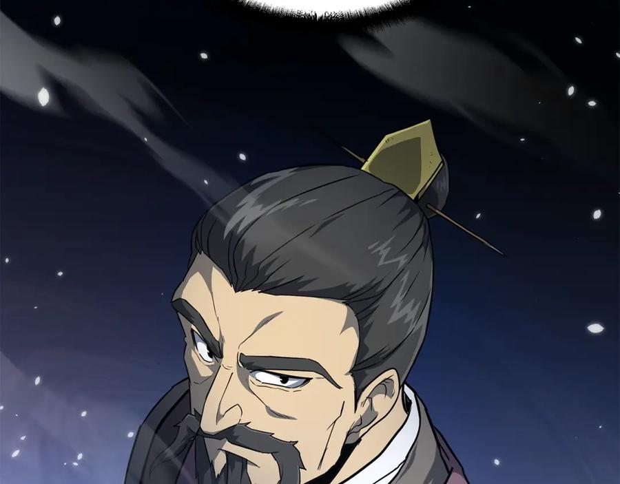 《千年方士》第34话 报仇雪恨 第51页