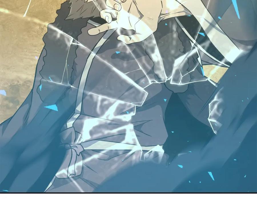 《千年方士》第34话 报仇雪恨 第99页