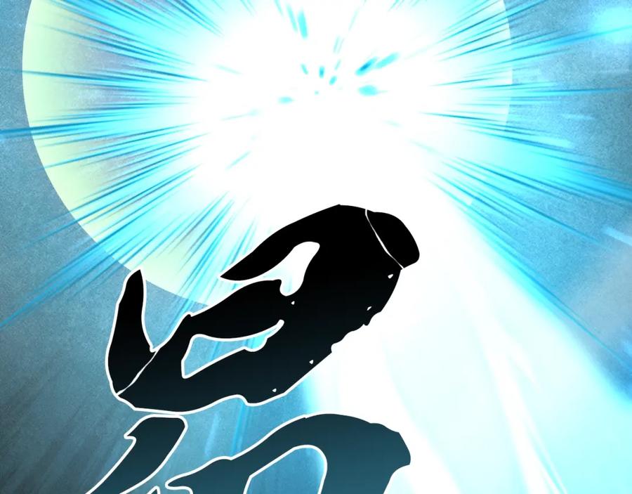 《千年方士》第34话 报仇雪恨 第94页