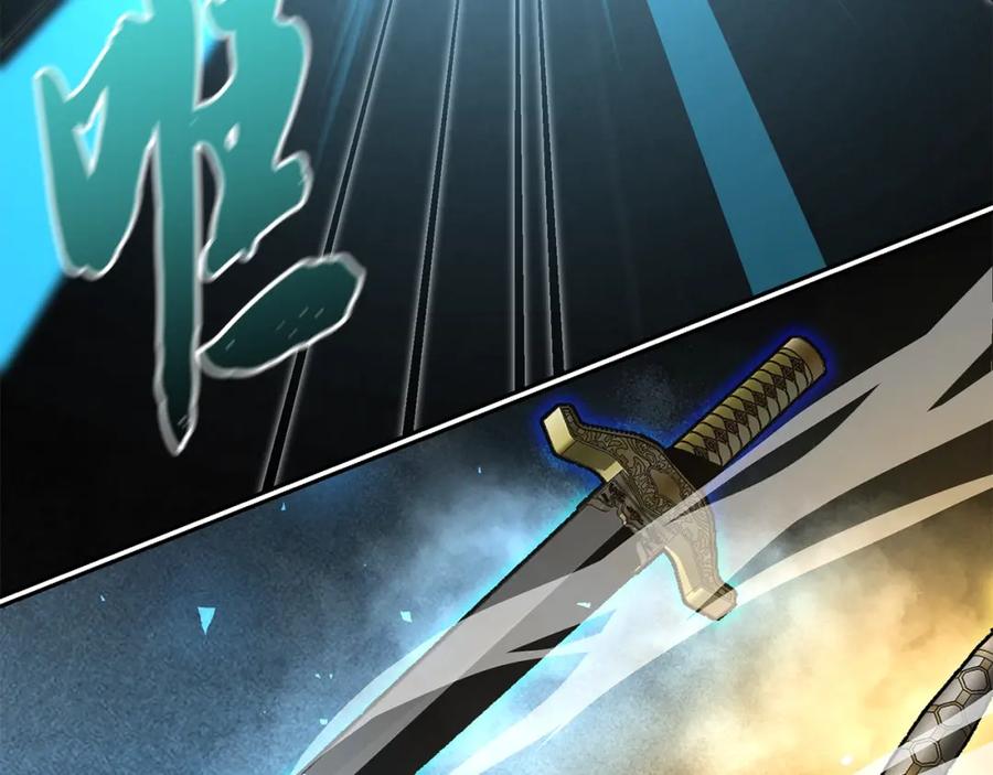 《千年方士》第34话 报仇雪恨 第103页