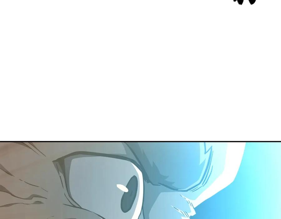 《千年方士》第34话 报仇雪恨 第90页