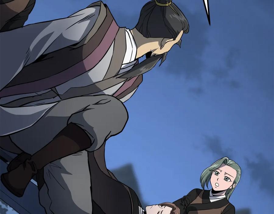 《千年方士》第34话 报仇雪恨 第187页