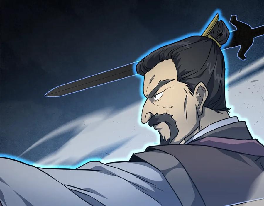 《千年方士》第34话 报仇雪恨 第83页