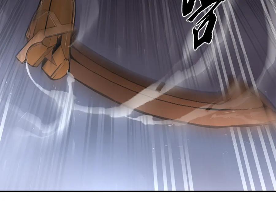 《千年方士》第34话 报仇雪恨 第31页