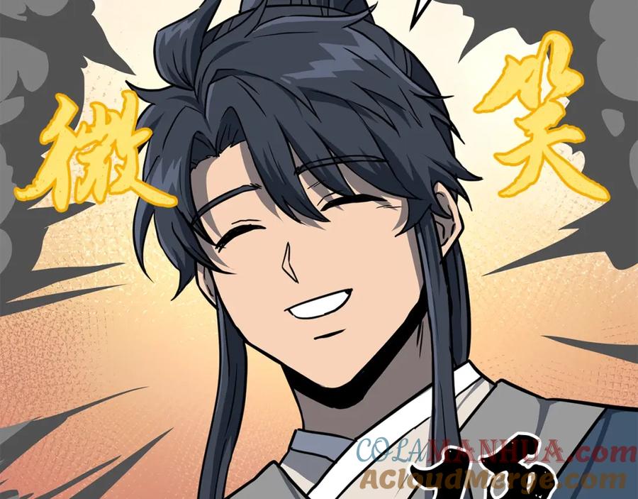 《千年方士》第34话 报仇雪恨 第157页