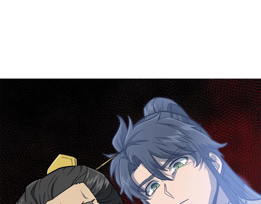 《千年方士》第34话 报仇雪恨 第140页